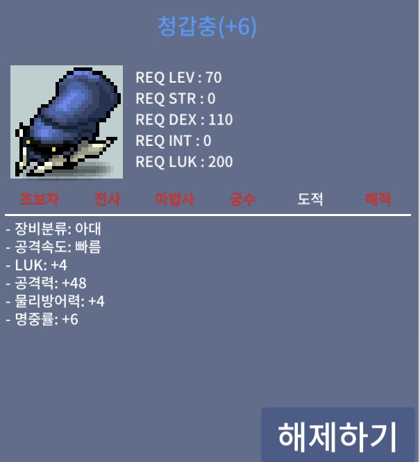 럭4공48 청갑 6800팔아요 / 6800 / https://open.kakao.com/o/syzKuQUf