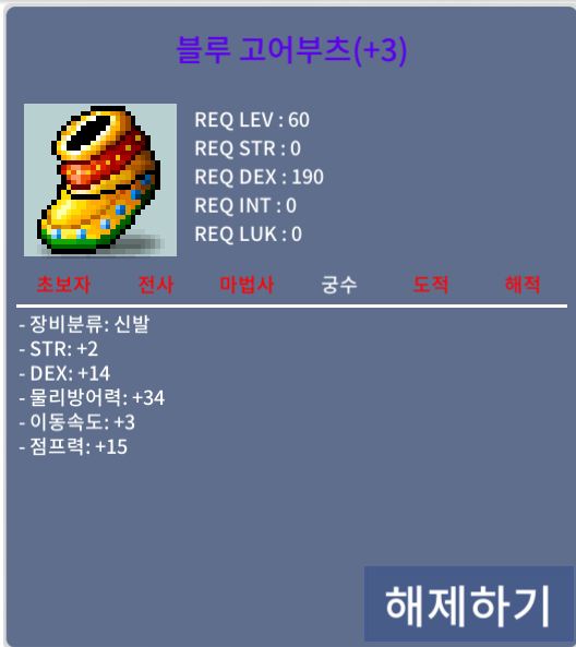 블루고어부츠 / 350,000,000 / 10% 3작 합16 / https://open.kakao.com/o/s7e9IAQf