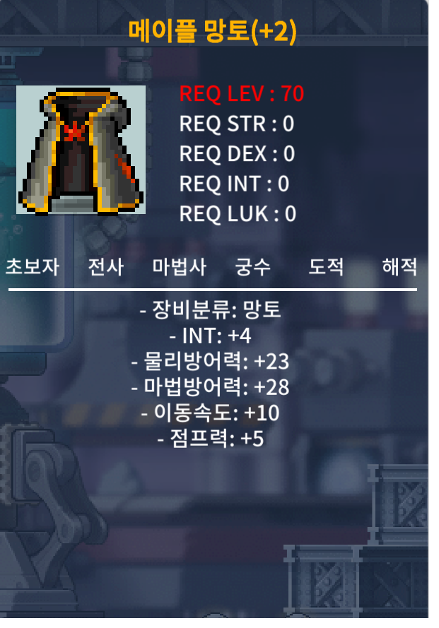 70네 인+4 떡망 메이플망토 / 350만 / https://open.kakao.com/o/sF8Bp0Yf / https://open.kakao.com/o/sF8Bp0Yf