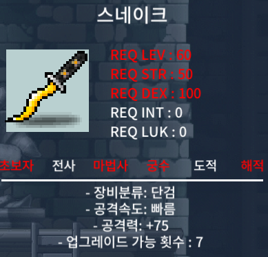 60제 스네이크 중옵 30에 팝니다 / 30 / https://open.kakao.com/o/gWZtMj1f
