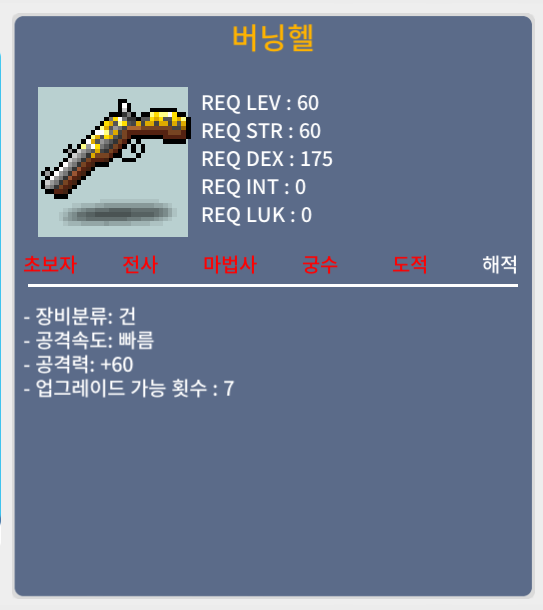 버닝헬 / 40만 / 2상옵 / https://open.kakao.com/o/sw3QSWSf