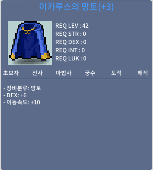 덱6 이속이카 팝니다 / 1900 / 카톡이나 채팅 주세요 / https://open.kakao.com/o/g6g1vaZf