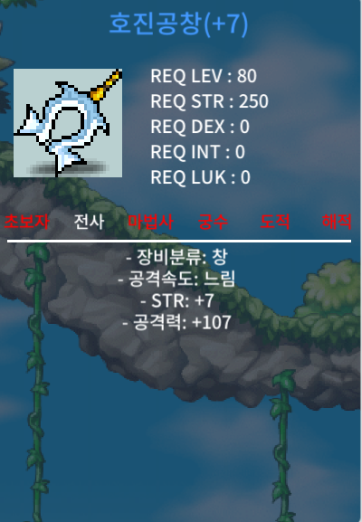 호진 7/107 / 3800 / https://open.kakao.com/o/s9MGemXf