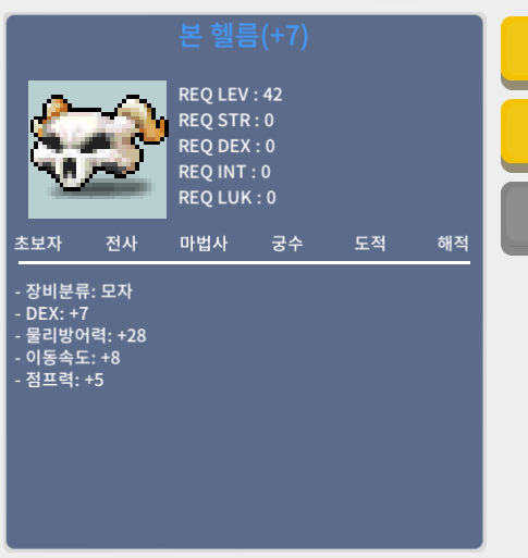 본헬름(덱떡작) / 13000000 / 본헬름 덱떡작 / https://open.kakao.com/o/sT3qrIVf