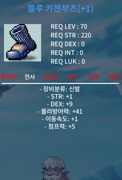 블루 카젠부츠 / 130만 / 합11 / https://open.kakao.com/o/sP5qOBlg