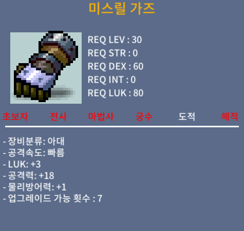 미스릴 가즈 / 200000 / 이미지 / https://open.kakao.com/o/suSI1bTf
