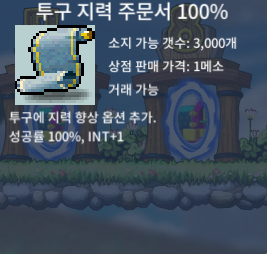 투지 100% / 45 / https://open.kakao.com/o/satss0Zf