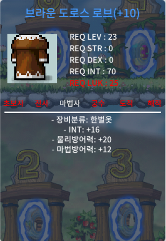 인16 도로스 / 2400 / https://open.kakao.com/o/gTUQ0G3f