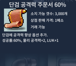 단공 60퍼 1장 팝니다 / 40만 / 채팅이나 옾카 https://open.kakao.com/o/s3ju8T1f