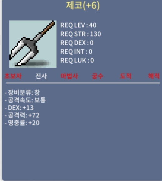제코명작 공72 / 8500000 / 2상옵 명6작 10퍼1장 60퍼5장 완작보다 공3 높아요 / 쪽지 주시거나 dnrdl1805 카톡주세요