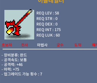 이블테일러 공46마력75 90만 / 90만