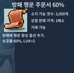 방행60퍼 /팜/ 10장 / 각20만 / 200000 / https://open.kakao.com/o/sgApbmfg