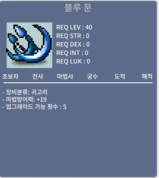 블루문 / 200000 / 노작 / https://open.kakao.com/o/sK7f7dSf