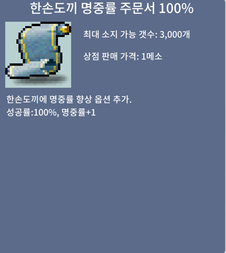 한도명 100% 1장 / 2만 / https://open.kakao.com/o/sABST7Xf