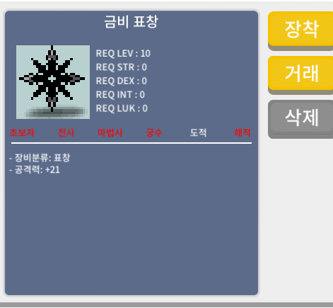 금비표창 팝니다 / 3000000 / 금비 / https://open.kakao.com/o/sJJhKkTf