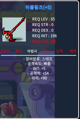 이블윙즈 / 250 / 합마95 / https://open.kakao.com/o/sgBHgGWf