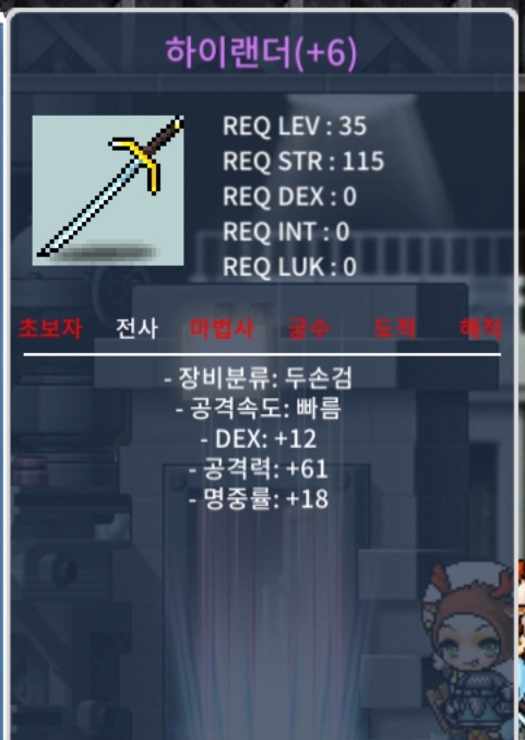 6명작하랜 하이랜더 / 500 / 덱12공61명18 / https://open.kakao.com/o/srBAoi5f