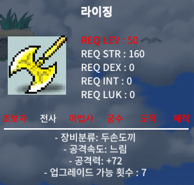 [팝니다] 공72 노작 라이징 / 18만 / https://open.kakao.com/o/sFZaUk2f