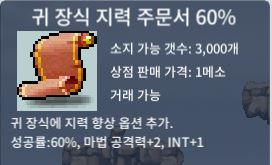 귀지 60퍼 총3장 장당 220만 팝니다 / 220만 / https://open.kakao.com/o/gRldQ70f