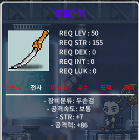 7/86 2상 완작 호검 2500ㅍㅍㅍㅍ / 2500 / 7/86 2상 완작 호검 2500ㅍㅍㅍㅍ / 7/86 2상 완작 호검 2500ㅍㅍㅍㅍ