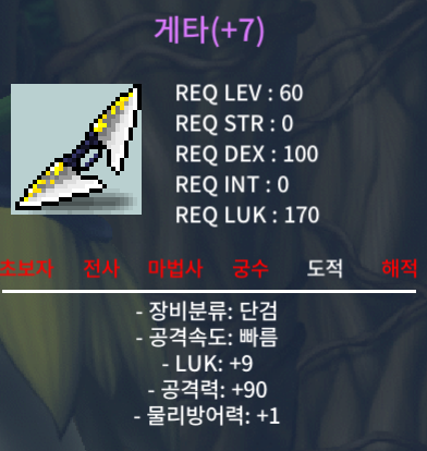 9/90 게타 던집니다 / 4000 / 급처 / https://open.kakao.com/o/gck1iv0f