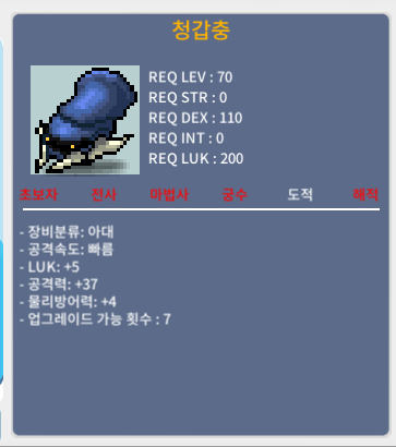 노작 3상 청갑충팔아여 빠르게 거래합니다 / 20000000 / 럭5/공37입니다 / https://open.kakao.com/o/sguCmUTf