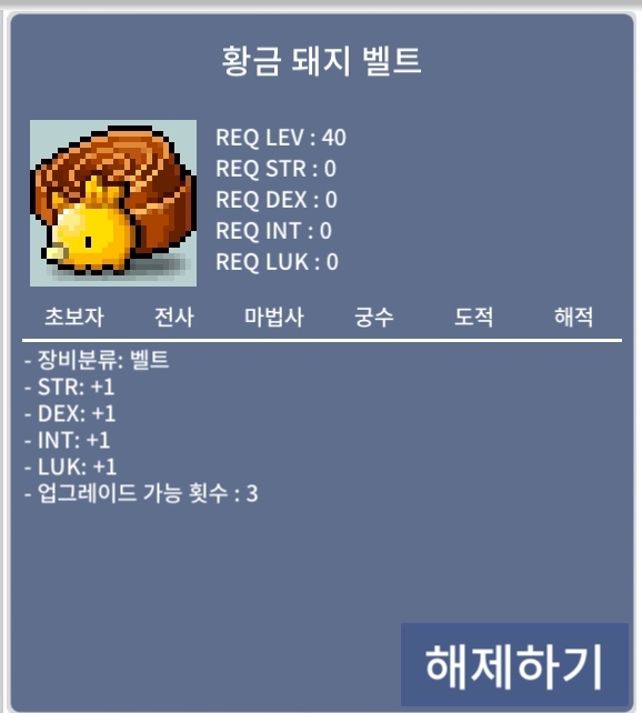 추석 3종세트 팝니다 / 3000만