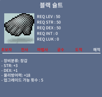 블랙 슐트 / 해적 50제 / 70만 / 합 4 / 노작 / https://open.kakao.com/o/sN7ae3Uf