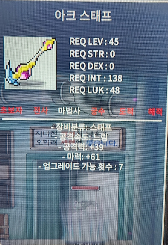 아크스태프 45제 1상옵 마61 ㅍㅍ / 40만 / https://open.kakao.com/o/gjeGUE4f