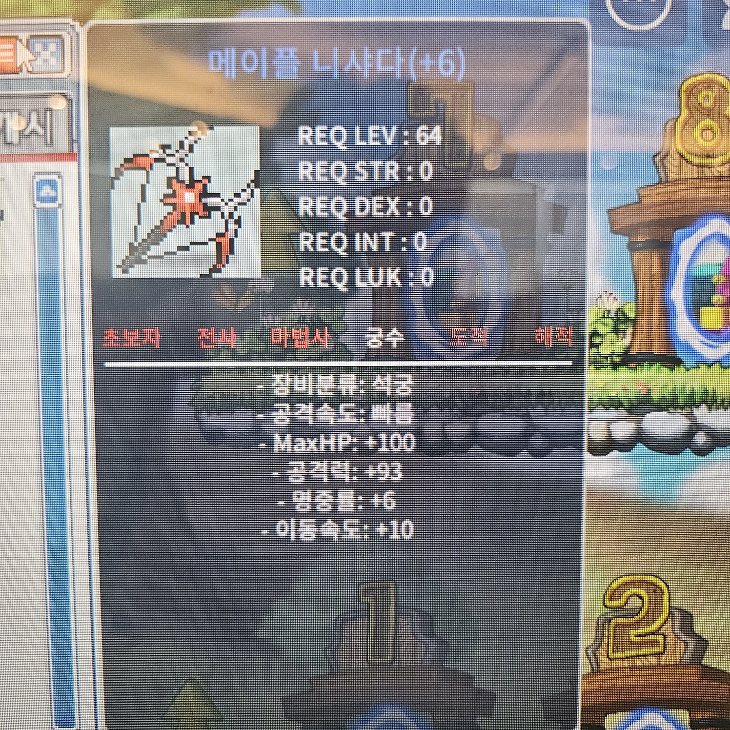 니샤다 6작 공93      4900 / 4900 / https://open.kakao.com/o/swL7sxdg / 01067800883