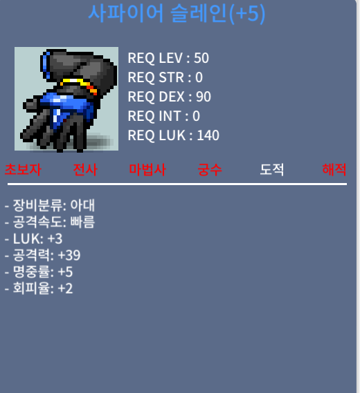 사파이어슬레인 / 2300 / 럭3공39 / https://open.kakao.com/o/snaxSdSf
