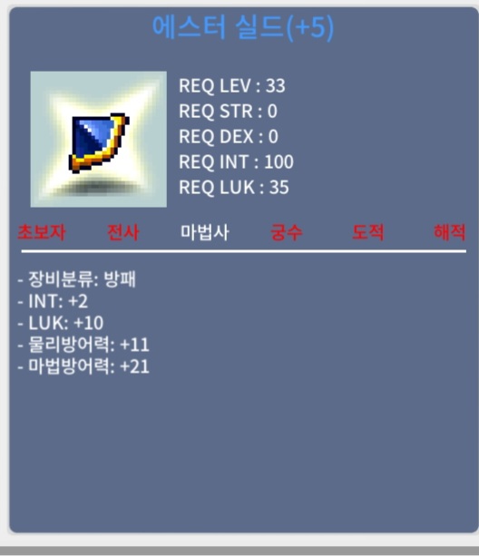 합12 에스터 / 3000 / 2/10 / 채팅주세요