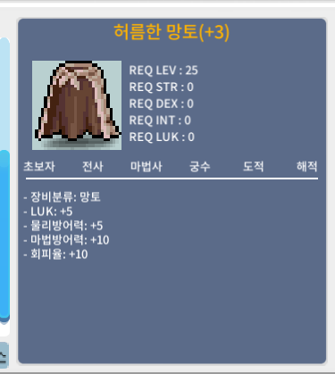 럭5허망 팔아요/550 / 5500000 / 럭5허망 / https://open.kakao.com/o/gruwlWTf