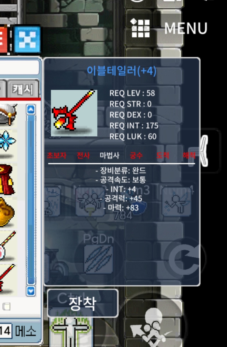 이블테일러 87/ 이블테일러 93 / 100 / 700 / https://open.kakao.com/o/sYSYp45f