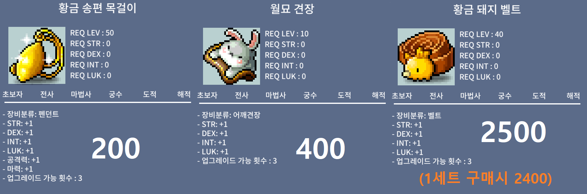 월묘 견장 / 400만