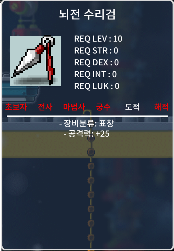 뇌전 수리검 / 8000만 / https://open.kakao.com/o/s15vpX5f