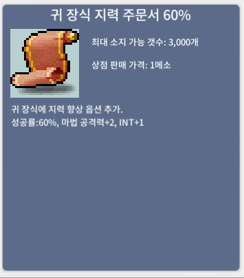 귀지 60% 한장팔아요. / 4,300,000 / https://open.kakao.com/o/gn1HJaXf  연락주세요 / 품목 말해주세요!  / 채팅도 받습니다.