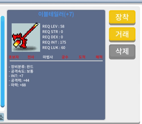 이블테일러 지작팝니다 / 29000000 / 지작 / https://open.kakao.com/o/sd0l3Bgf