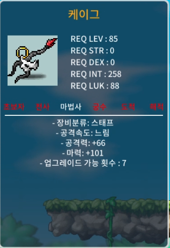 케이그 / 100만 / 합마 101 / 1상옵 / 팝니다 / https://open.kakao.com/o/sANKKH0f