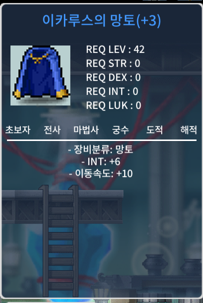 인6이속이카/인6 이속이카 ㅍㅍㅍ / 1000만