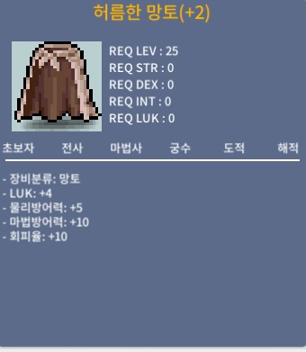 허망 럭4 2작된허망 / 350 / https://open.kakao.com/o/sWYeThUf