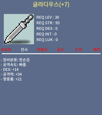 30제한손검/60퍼완작/ / 3000000 / https://open.kakao.com/o/sRApRXjf