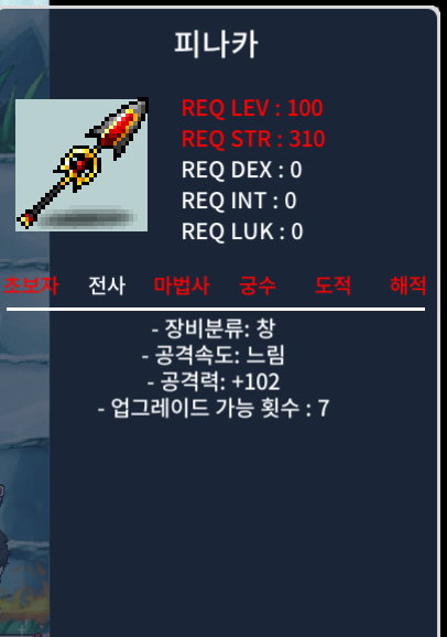 피나카 중옵 102 / 2400만 / https://open.kakao.com/o/gVPIJ57f