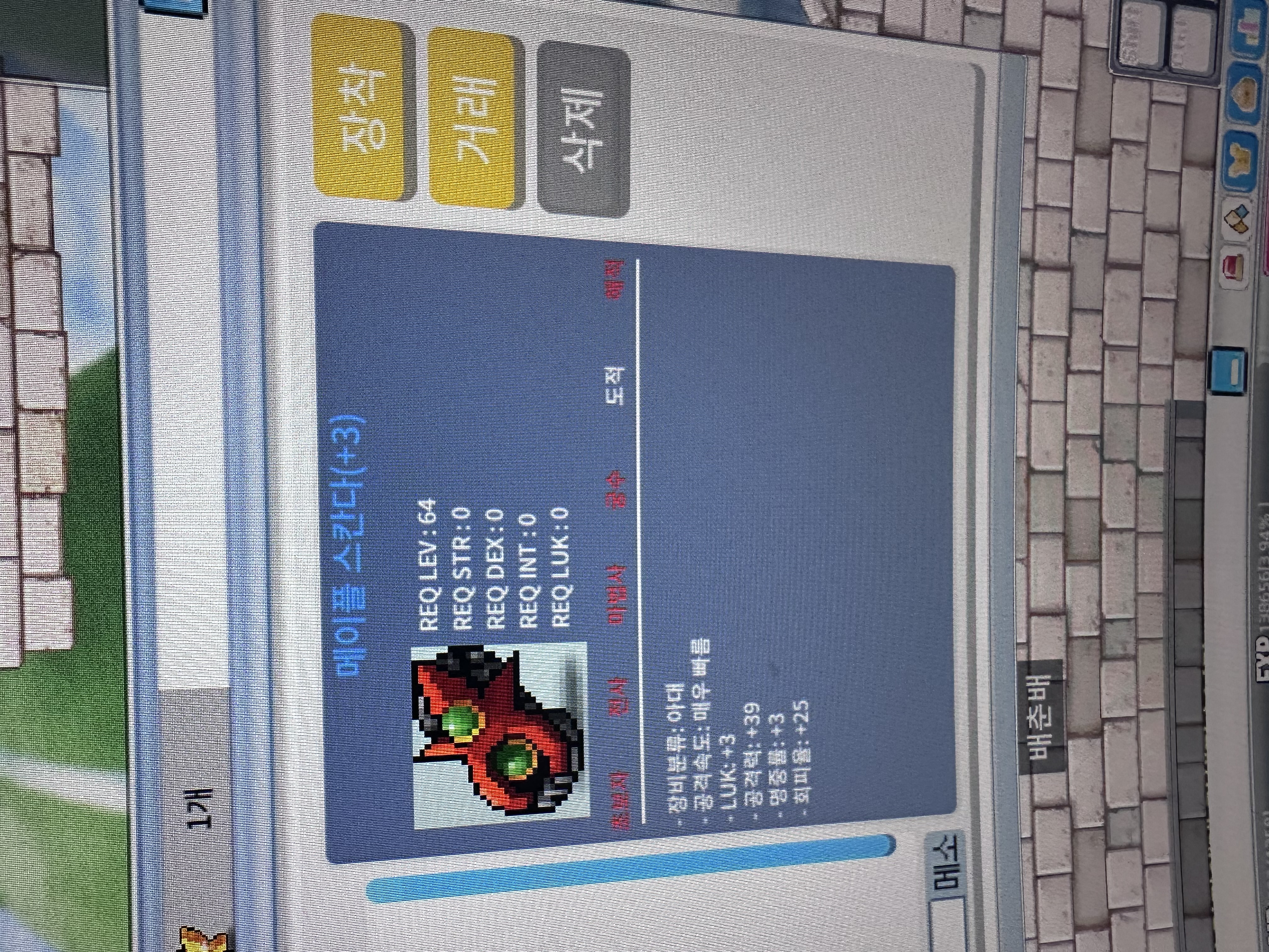 스칸다 3작 럭3 공39 400만 급쳐 ㅍ / 400 / 스칸다 3작 / https://open.kakao.com/o/sc2fsZWf