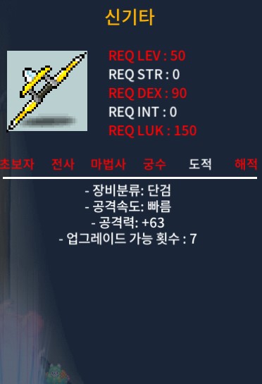 50제 신기타 (공63) / 45만 / 450,000 / https://open.kakao.com/o/snGcXZ8f