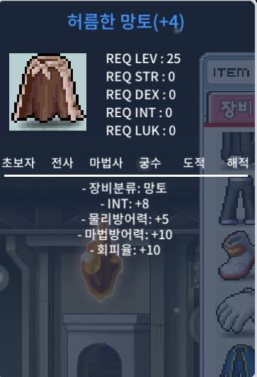 인8 허망 / 1600만 / 인8 / https://open.kakao.com/o/glSD5jTf