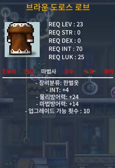 도로스 로브 노작 인4 15만에 ㅍㅍㅍㅍㅍㅍㅍㅍ / 150000 / https://open.kakao.com/o/sGm4Dwhg