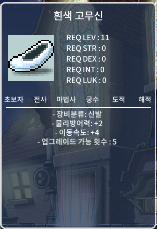 고무신 이속 4 2개 / 300000 / 고무신 이속 4 / https://open.kakao.com/o/siqZxLVb