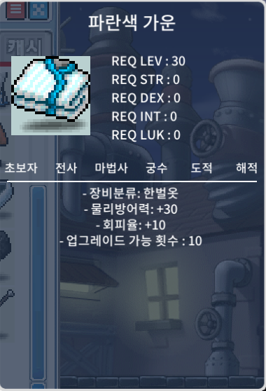 팜)노작 파란색 가운/ 100만 / https://open.kakao.com/o/sZhSpa2f / 1000000 / 파란색 가운 / https://open.kakao.com/o/sZhSpa2f