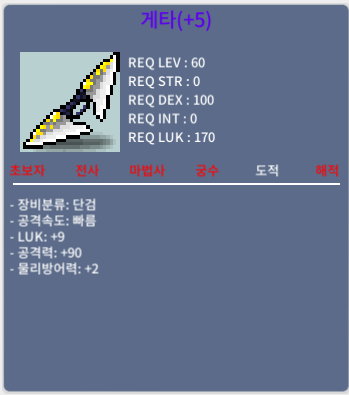 게타 / 1.1억 / 9/90 / https://open.kakao.com/o/sa4LJtFe